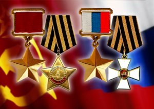 В России отмечается День Героев Отечества