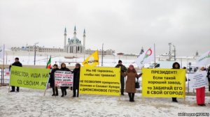 Против беспредела властей и за справедливость. В Казани прошел объединенный протестный митинг