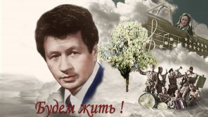 90 лет назад родился замечательный актёр Леонид Фёдорович Быков