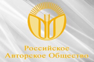 Бывшего руководителя Российского авторского общества арестовали по делу о хищении 730 миллионов рублей
