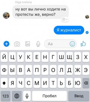 Би-би-си требует доказать "вмешательство России" в протесты во Франции