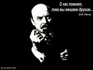 В Николаеве обнаружили памятник Ленину, но снести не могут — частная собственность