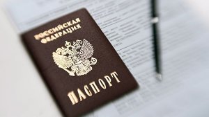 ГД наделила президента новыми полномочиями по предоставлению гражданства