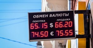 Путин подписал закон о запрете уличных табло с курсами валют