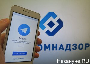 Роскомнадзор потратит 20 млрд рублей на новую блокировку Telegram