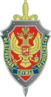 ФСБ России в г. Ставрополе реализован комплекс мероприятий по пресечению деятельности членов международной террористической организации «Исламское государство»