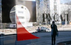 Акции "РусАла" и GDR En+ взлетели на 25-40% после известий о скором снятии санкций США