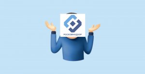 На сайте Роскомнадзора нашли скрипт, собирающий данные пользователей. Из-за аналогичного сервиса уже заблокировали сайт Навального