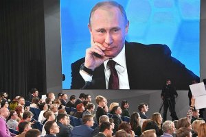 [мнение] Борис Григорьев. Пресс-конференция Путина: «В СССР захотели? Так шиш вам!»