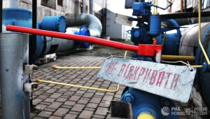 "Простите" на хлеб не намажешь: почему Украина покаялась перед "Газпромом"