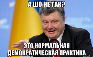 Провал в Керченском проливе стал поводом для чисток в верхах СБУ