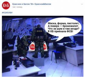 «Красное & Белое» объявила скидку после обысков 