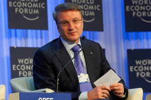 Греф планирует поехать на экономический форум в Давос