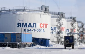 "Ямал СПГ": заморозить, расколоть, не смешивать
