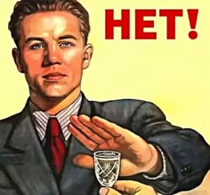 Дожить до 90: связан ли алкоголь с долголетием [ни в коем случае]