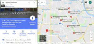 Школам по всей России присваивают имя Рикардо Милоса на картах Google. Это бразильский стриптизёр.
