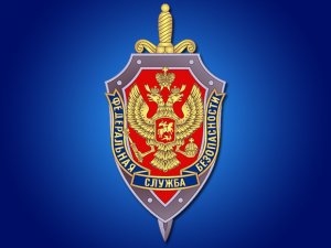 Гражданина США «взяли» в Москве со списком сотрудников «закрытого» ведомства