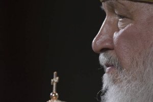 Украинская таможня задержала тираж рождественского послания патриарха Кирилла