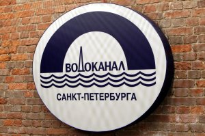 [Водоканал Петербурга сообщает] Празднующие Новый год жители Купчино спустили в канализацию матрас