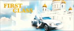 Загородные поместья, «Мерседесы» и вертолетные площадки украинских священников