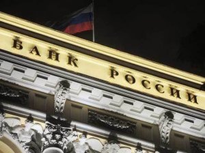 Капитал спасается бегством: Россия установила новый рекорд
