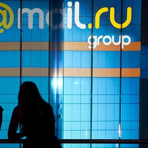 Mail.ru Group поддерживает законопроект об автономном рунете
