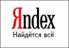 Яндекс выпустил бесплатную версию &quot;Спамообороны&quot;