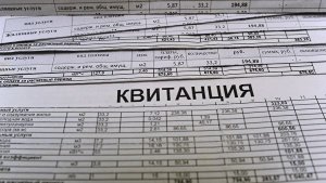 В Госдуме предложили списать невозвратные долги по ЖКХ по всей России.
