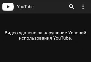 YouTube удалил комедию «Праздник» про блокадный Ленинград