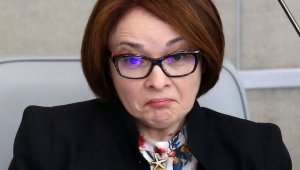 ЦБ назвал введение системы индивидуального пенсионного капитала приоритетом