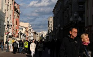 Россия заняла последнее место в международном рейтинге доверия к институтам власти