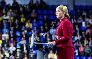 Тимошенко выдвинули кандидатом в президенты Украины на съезде партии "Батькивщина"