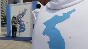 Россия, Южная Корея и КНДР возобновили обсуждение крупных проектов