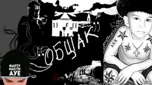 В приморской школе местные «смотрящие» прочли мальчикам лекцию о жизни «по понятиям»