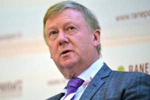 Чубайс: «Все зло глобализации уже увидели, добро не очень заметили, а зло деглобализации еще предстоит увидеть»