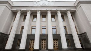 В Верховной раде назвали МВФ "захватнической организацией"