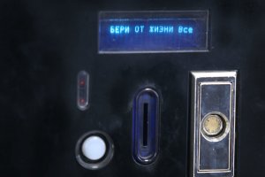 Минюст предложил не наказывать за коррупцию в «обстоятельствах непреодолимой силы»