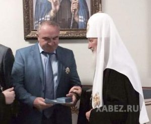 1 сентября 2014 советник генерального директора «Газпром межрегионгаз» Рауль Арашуков награжден орденом Русской православный церкви святого благоверного Даниила Московского II степени