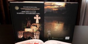 Сотрудники ФСБ обыскали музей казачьей истории в станице Еланской