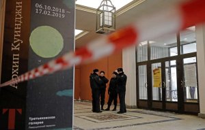 Из Третьяковской галереи уволили смотрителя после инцидента с похищением картины Куинджи