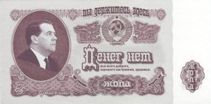 Медведев пообещал найти средства и для разработки новых типов вооружения