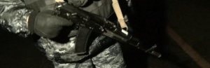 Спецназ ФСБ нагрянул с обысками в один из райотделов полиции Ростовской области