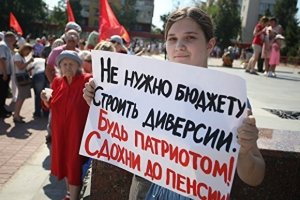 День людоеда в России