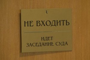 В Тверской области амнистировали экс-руководителя МУПа, похитившего 27 миллионов рублей