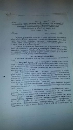 Уходим под воду