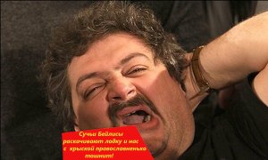 Спящие: Внимание всем, рейдерская попытка захвата Н2