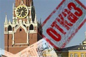 Украинцы жалуются на массовые отказы во въезде в Россию  (ФСБ РФ пока никак не комментирует ситуацию)