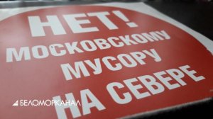 Депутат Ирина Чиркова: «Люди уже ненавидят нас всех»