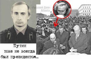 "ШАПКА МОНОМАХА" - или Перестаньте ругать Путина!