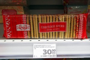 Маркетинг на ностальгии. Как использование атрибутов СССР помогает продавать продукты